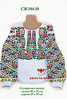 Заготовка для вишиванки Сорочка жіноча СЖ-144-18 "ТМ Квітуча країна"