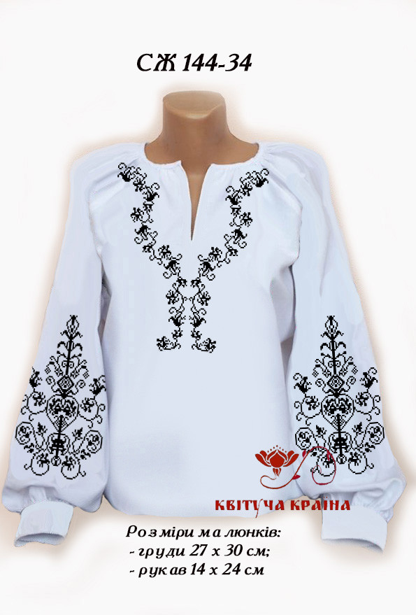 Заготовка для вишиванки Сорочка жіноча СЖ-144-34 "ТМ Квітуча країна", фото 1