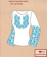 Заготовка для вышиванки Рубашка женская СЖ-120 (синяя) "ТМ Квитуча краина"
