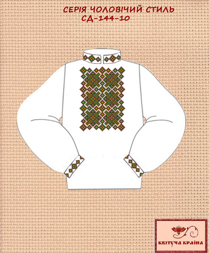 Заготовка для вишиванки Сорочка дитяча СД-144-10 "ТМ Квітуча країна", фото 1