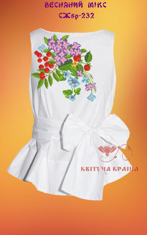 Заготовка для вишиванки Сорочка жіноча без рукавів СЖбр-232 "ТМ Квітуча країна", фото 1