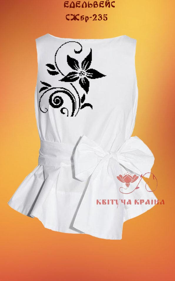 Заготовка для вишиванки Сорочка жіноча без рукавів СЖбр-235 "ТМ Квітуча країна", фото 1