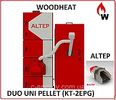 Пелетный котел Altep Duo Uni Pellet 250 кВт (KT-2EPG) + Eco-Palnik Uni-MAX
