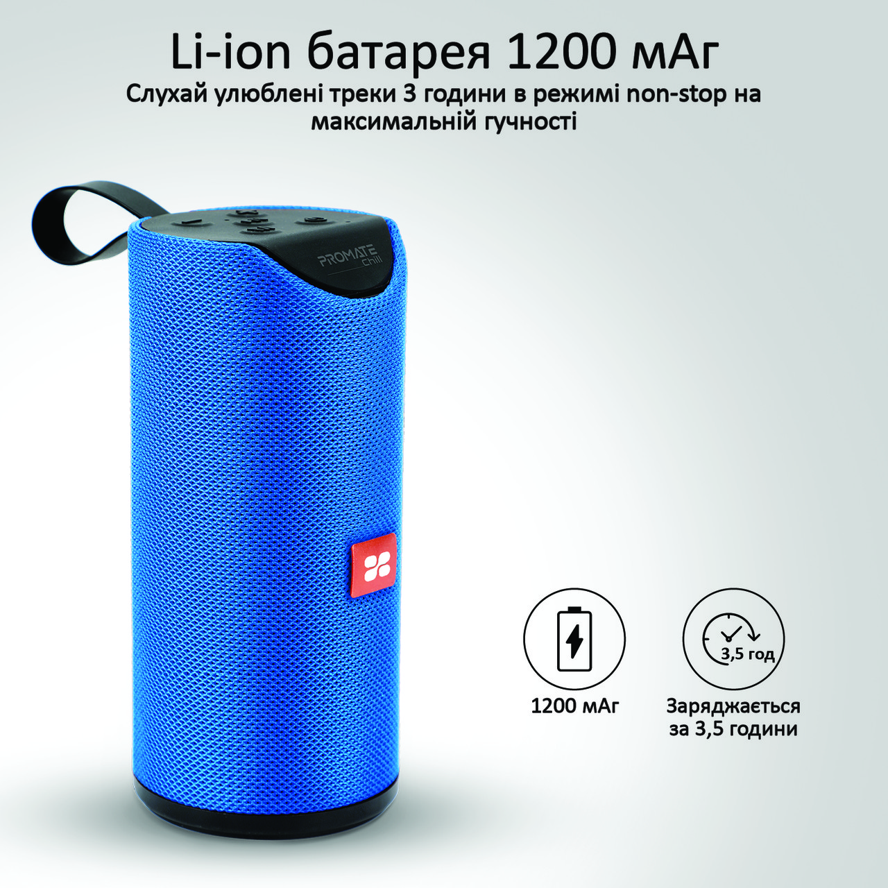 Акустическая система Promate Chill 6W IPX4 Blue (Уценка) (ch_chill.blue) - фото 4 - id-p1626195576