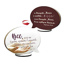 Табличка-вислів овальна