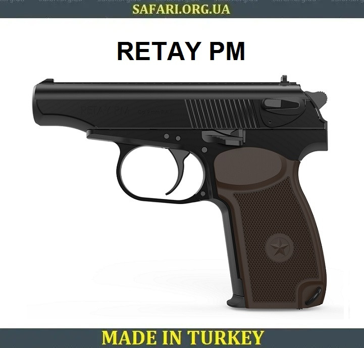 Стартовий пістолет Retay PM (Black) Сигнальний пістолет Шумовий пістолет