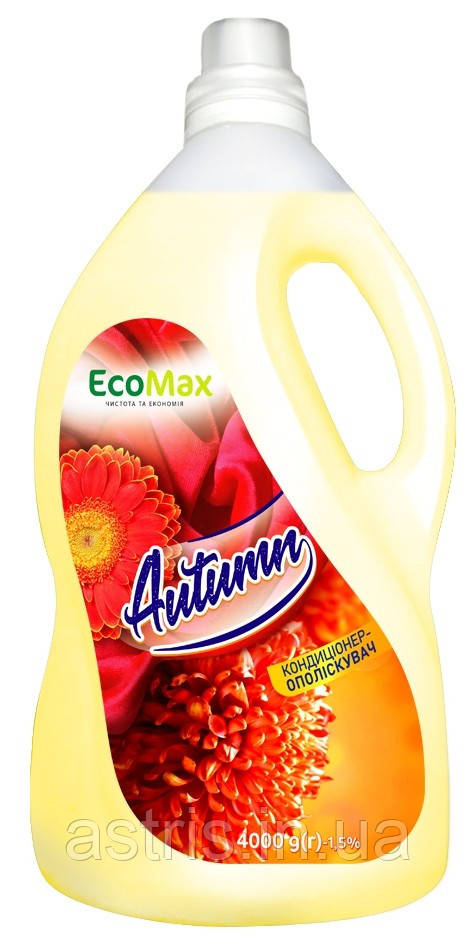 Ополіскувач для білизни "AUTUMN" 4000 мл