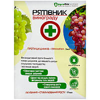 Рятівник винограду 3 мл + 11 мл AgroProtection