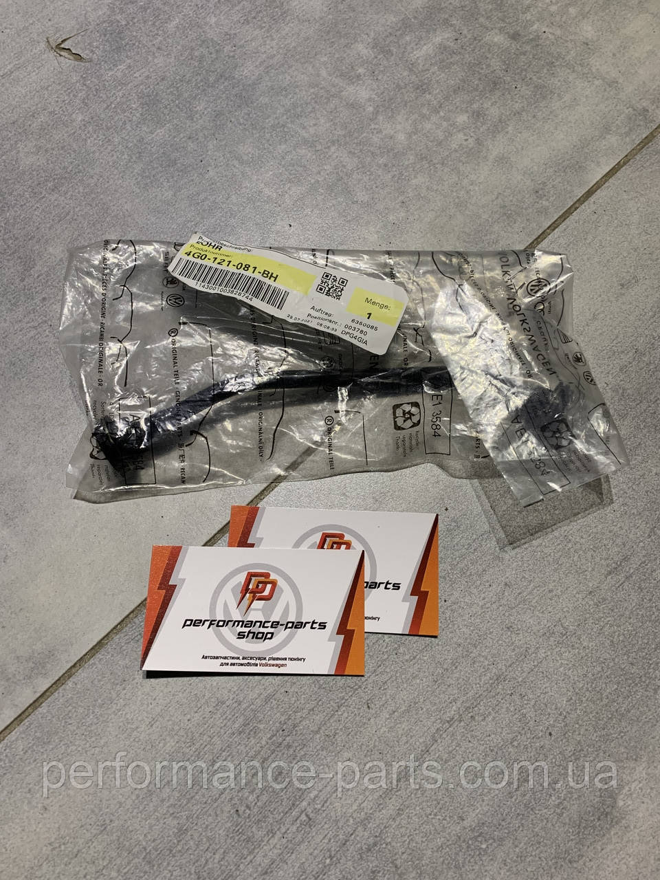Трубка для видалення повітря VAG 4G0121081BH