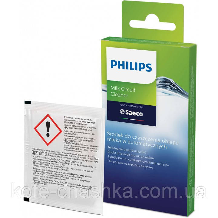 Засіб для очищення молочної системи Philips Saeco CA6705/10 (Порошок для чищення кавомашини Philips Saeco)