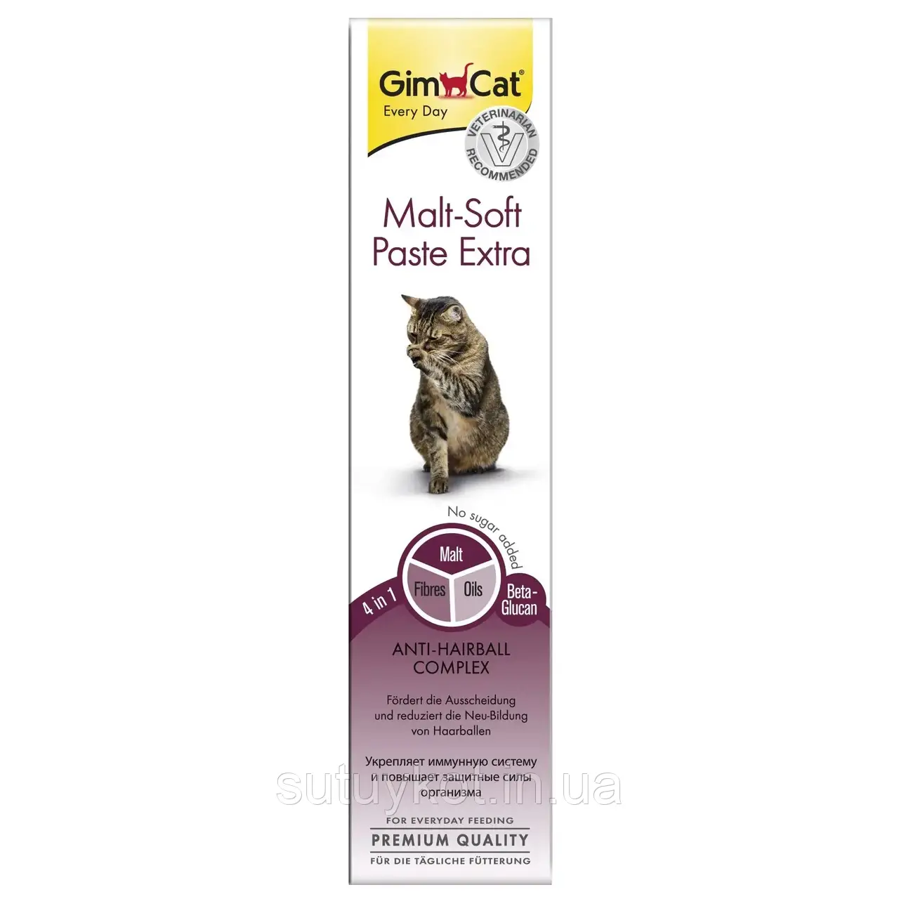 GimCat Malt-Soft Extra Джимкет паста для виведення шерсті, 20 гр.