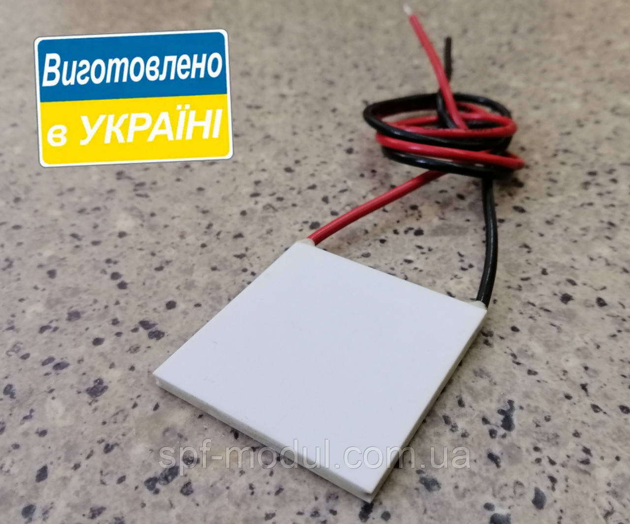 MT2-0,8-209GS (40х40) Термоелектричний охолоджуючий модуль Пельтьє