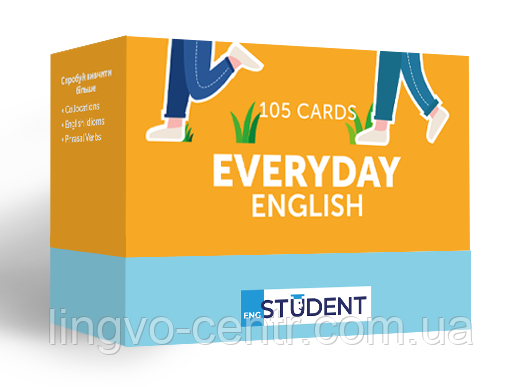 Картки для вивчення англійської Everyday English