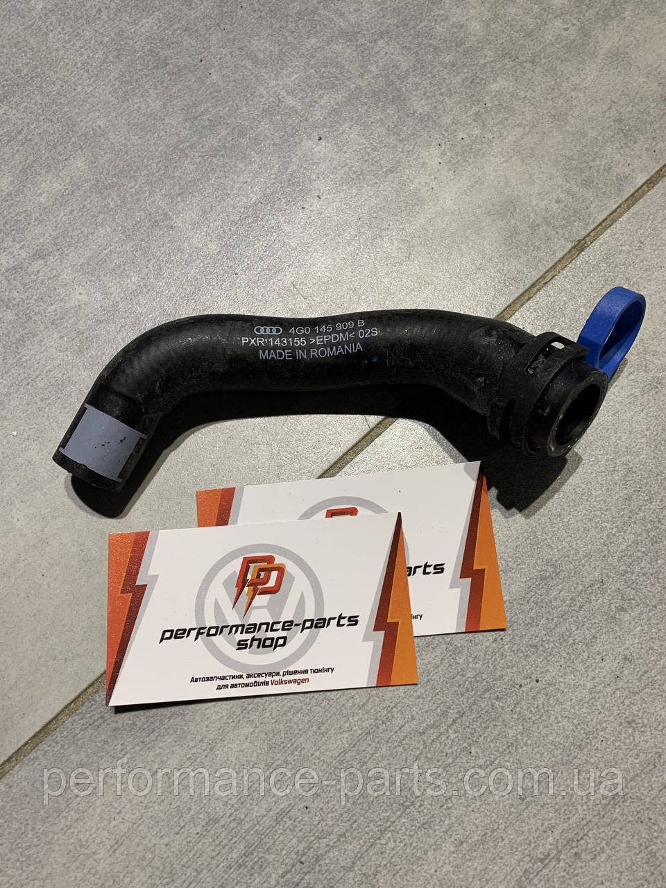 Шланг системи охолодження VAG 4G0145909B, фото 1