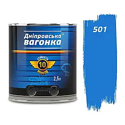 Фарба Дніпровська Вагонка ПФ-133 2,5 кг Блакитний