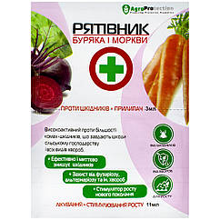 Рятівник буряка та моркви 3 мл + 11 мл AgroProtection