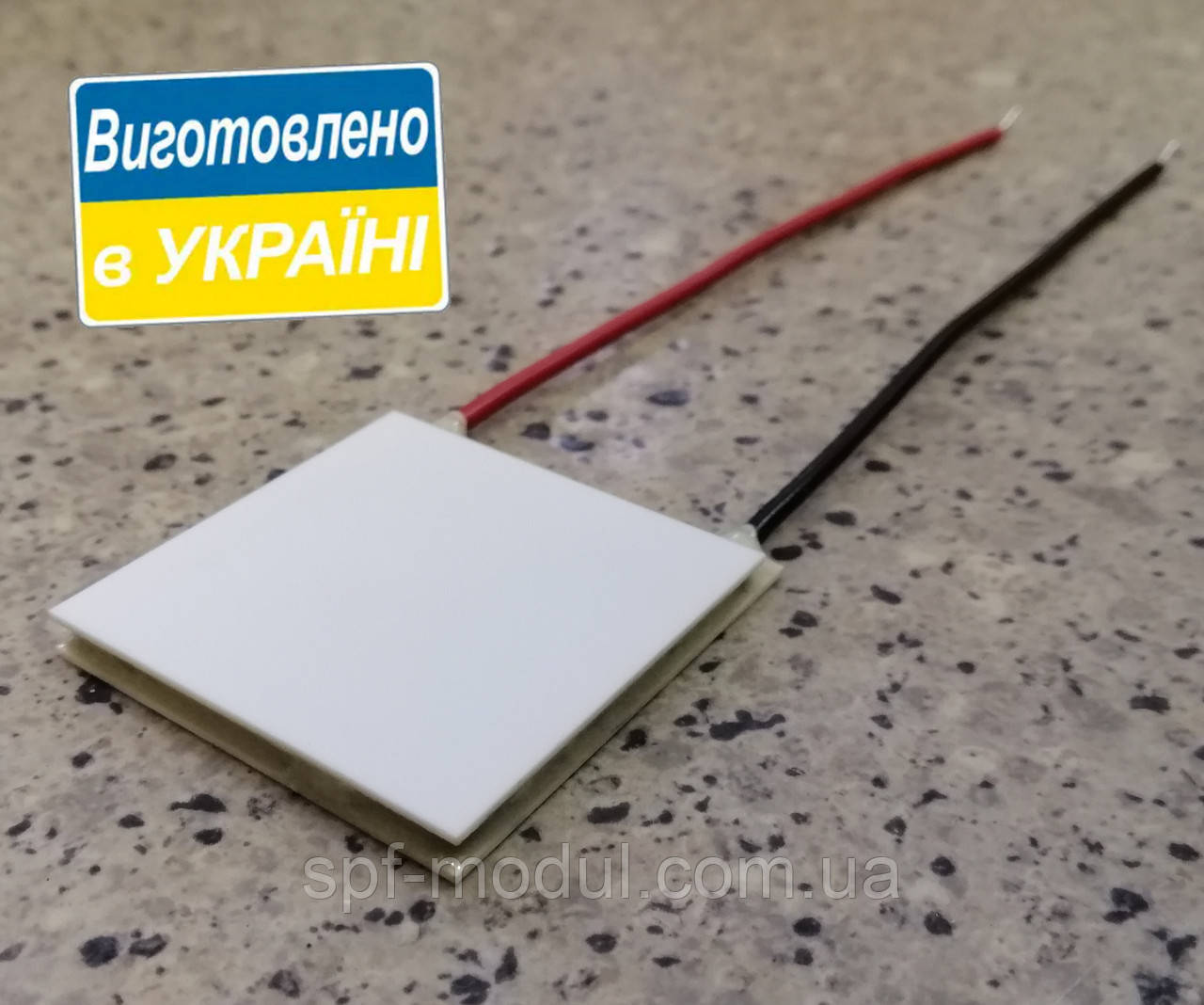 MT2-1,6-127DT2GeS (40х44) Термоелектричний охолоджуючий модуль Пельтьє