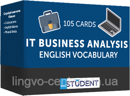 Картки для вивчення англійських слів. IT business analysis, фото 1