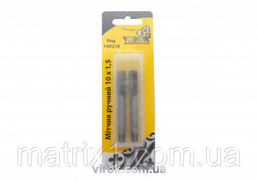 Мітчик VIROK М10 х 1,5 мм; 2 шт.(№1+№2) сталь 9ХС. DIN 2181. ГОСТ 3266-81