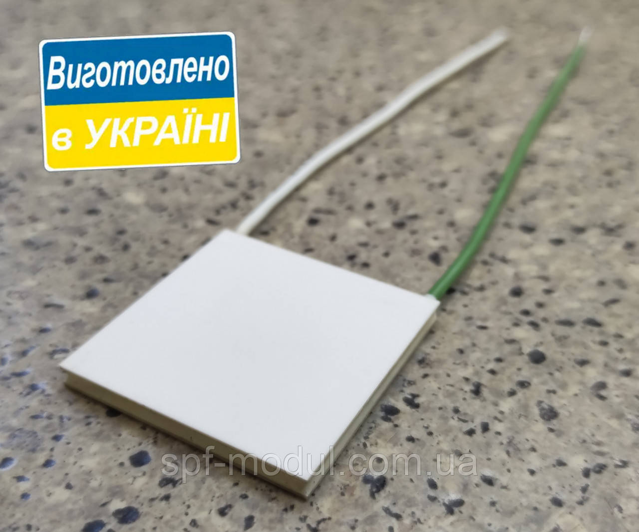 MTG2-1,6-127T2S (40х40) Генераторний термоелектричний модуль