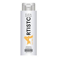 Відновлювальний шампунь безсульфатний з кератином Elea Professional Artisto Keratin Shampoo SLS Free 200 мл