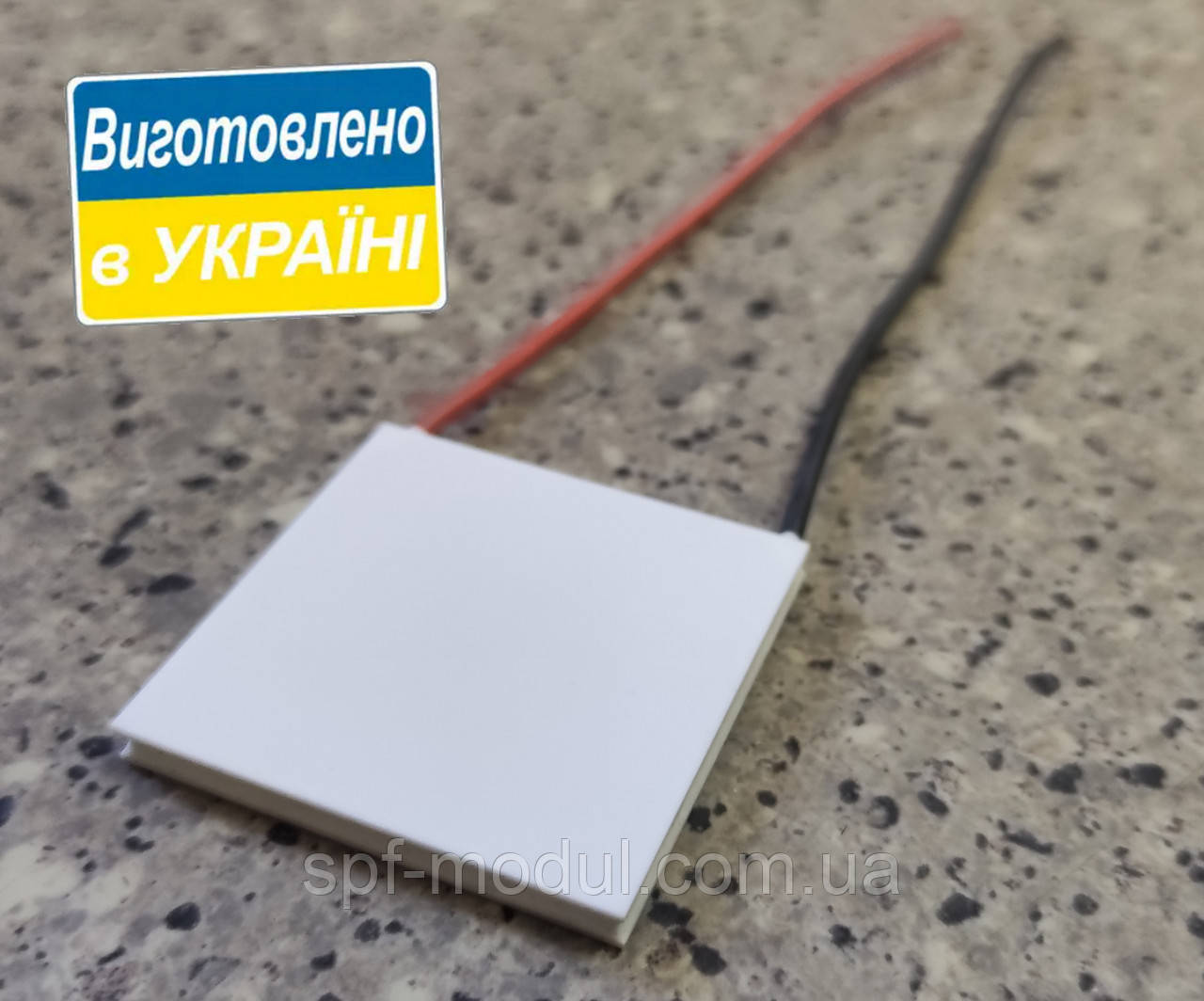 MT2-1,6-143T2GS (40х40) Термоелектричний охолоджуючий модуль Пельтьє