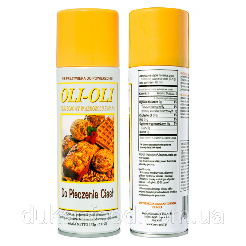 Масло-спрей для випічки Oli-Oli