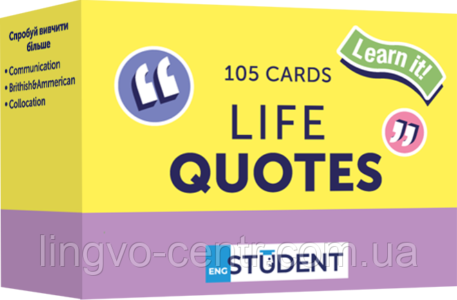 Картки для вивчення. Life Quotes, фото 1