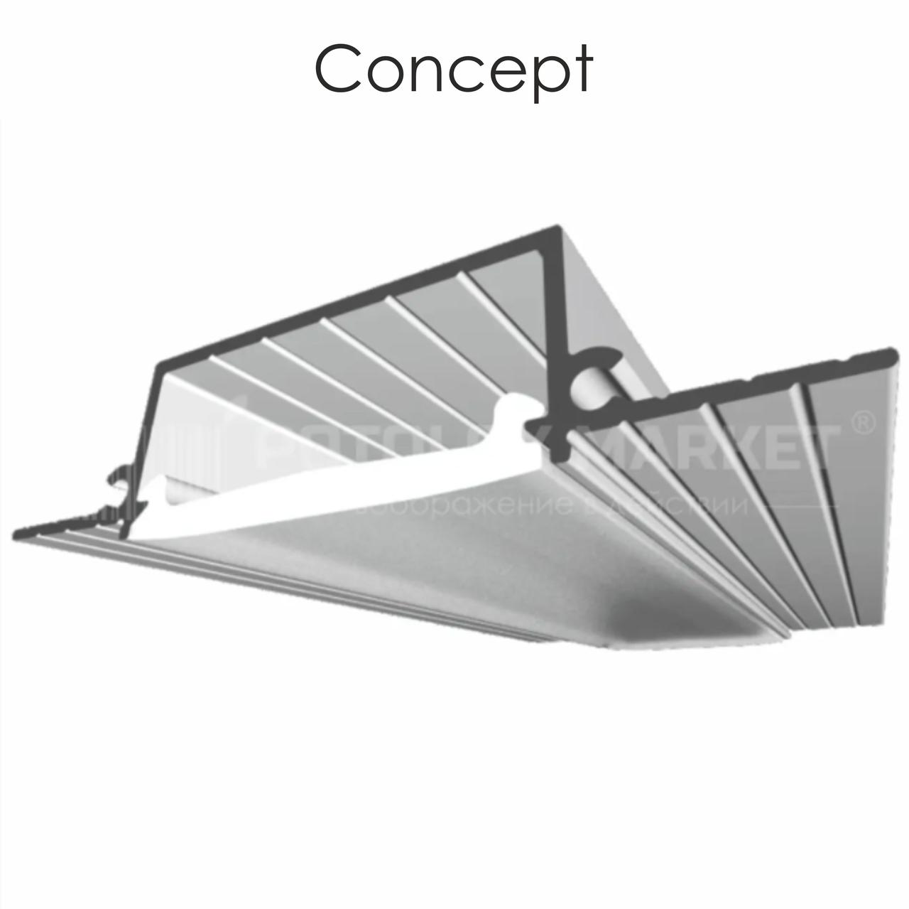 Профіль «Concept» для натяжних стель від ALTEZA білий