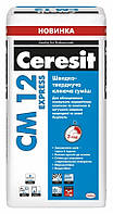 CERESIT СМ-12 Швидкотужавіюча клеюча суміш Express, 25 кг