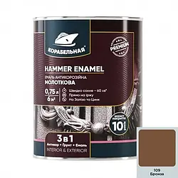 Емаль антикорозійна МОЛОТКОВА КОРАБЕЛЬНА HAMMER (2л) Бронза 109