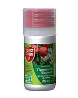 Прованто Вернал 480 SC 100 мл Bayer Байєр Німеччина інсектицид для саду в період цвітіння
