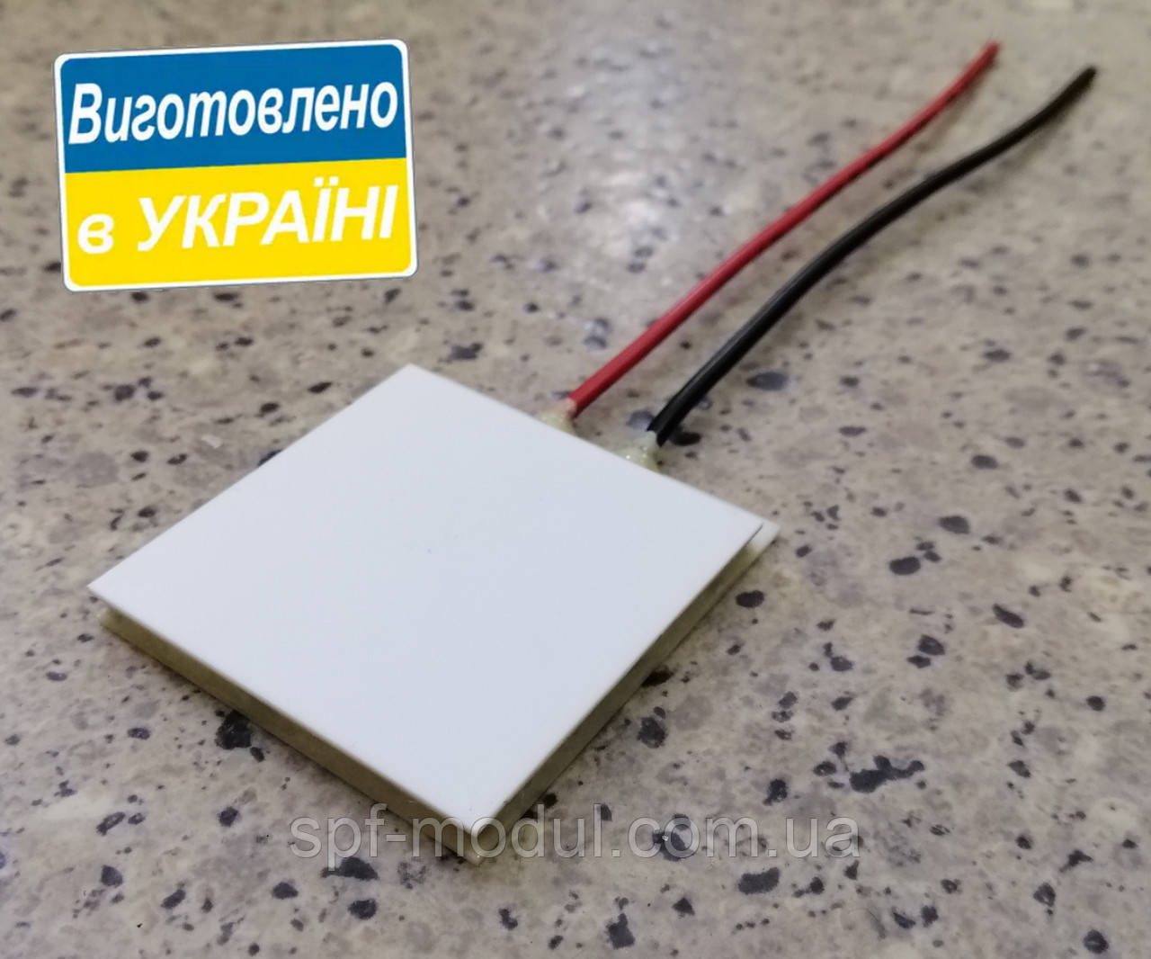 MT2-1,6-143DGeS (40х44) Термоелектричний охолоджуючий модуль Пельтьє