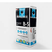 Wallmix B5 Клейова суміш для кладки та шпаклювання пористих блоків