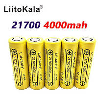 Акумулятор Liitokala 21700 Lii-40A  Li-ion 4000mAh 15A Li-Ion без ефекту пам'яті
