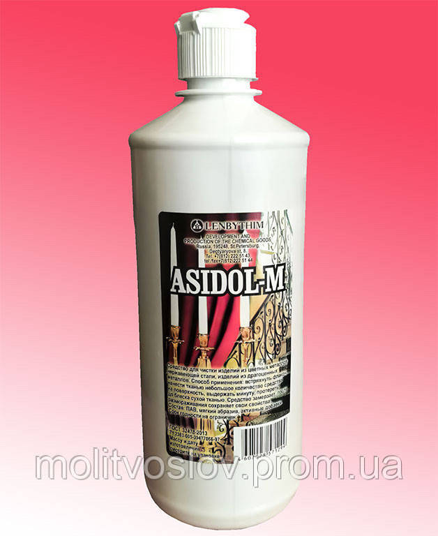 Купити Асидол (ASIDOL-M) Засіб для чищення начиння, ціна 155 ₴ - Prom ...