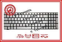 Клавіатура ASUS N550LF N550JK-DB74 N750 N750J N750JK N750JV Q550 СЕРЕБРИСТАЯ без рамки з підсвічуванням