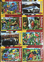 Пазлі тб. 120 яли., ЦІНА за уп., в уп. 8 шт., у кор. 18*13*3см (5уп/40шт)