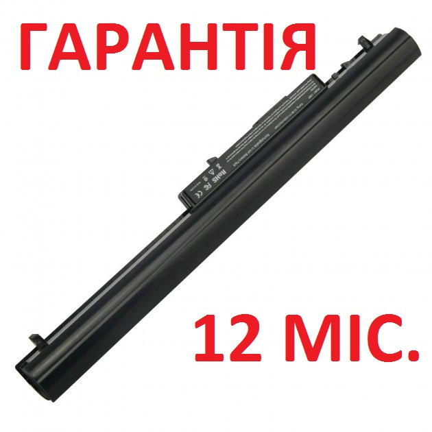 Акумулятор батарея Hp HSTNN-UB5M HSTNN-UB5N HSTNN-Y5BV TPN-Q129 TPN-Q130 TPN-Q131 TPN-Q132 TPN-131 746641-001, фото 1