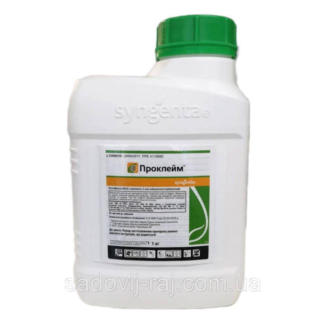 Інсектицид Проклейм 5 SG 1 кг Syngenta Сингента Швейцарія