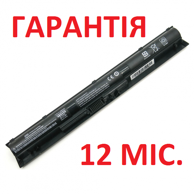 Акумулятор батарея для ноутбука HP HP Pavilion 15-ab072TX, 15-ab039TX, 15-ab037TX, 15-ab010AX, 15-ab038TU
