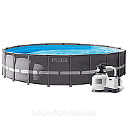 Басейн каркасний круглий (610-122см, 30079л, фільтр-насос, сходи, підстилка, тент) Intex 26334 Сірий, фото 3