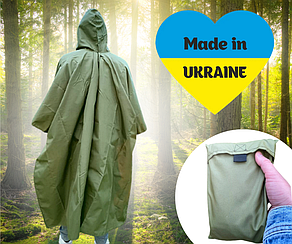 Пончо дощовик для військових, рибалок, мисливців туристів