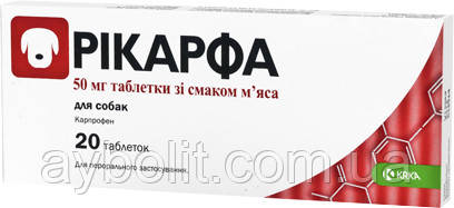 Противовоспалительный обезболивающий препарат KRKA Рикарфа 20таб по 50 мг Ціна за 1 таблетку