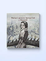 Книги видавництва Nebo