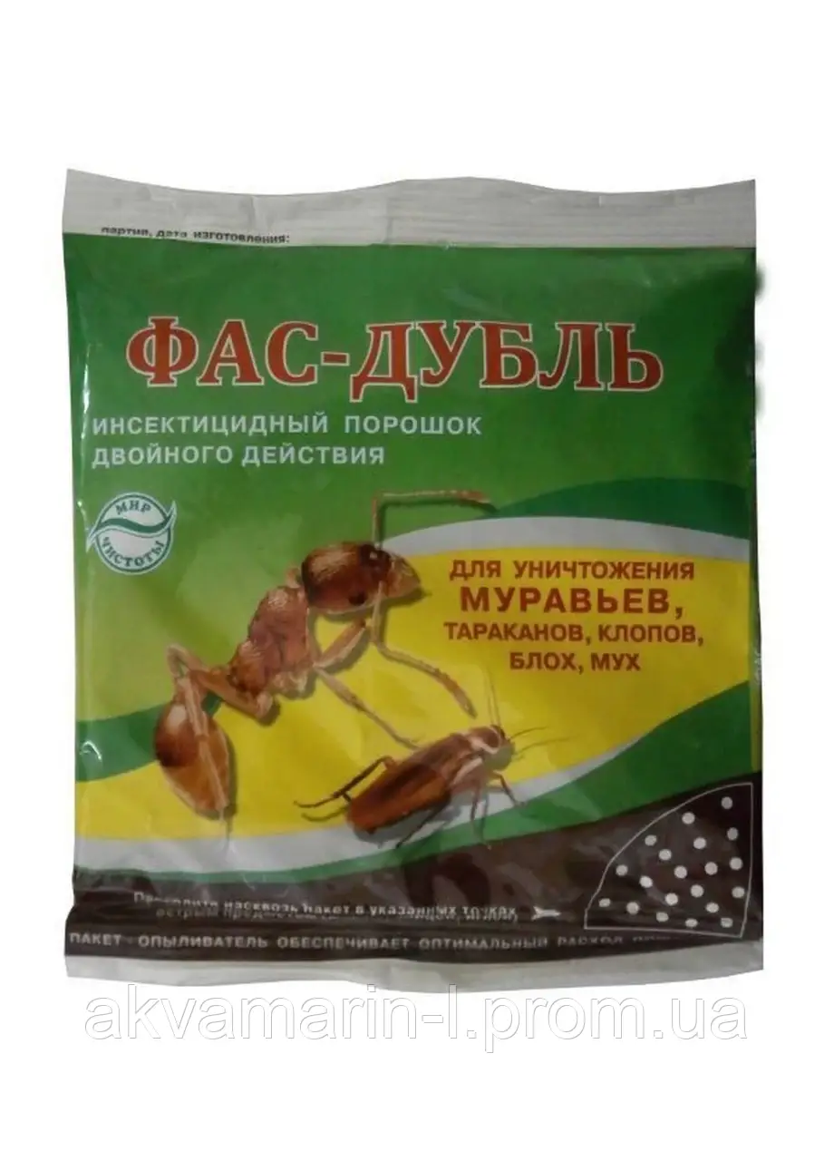 Порошок Фас-дубль 125 гр от муравьев мух блох оригинал - фото 1 - id-p1206553184