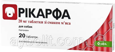 Противовоспалительный обезболивающий препарат KRKA Рикарфа 20 мг Ціна за 1 таблетку