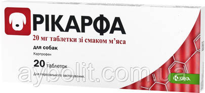 Противовоспалительный обезболивающий препарат KRKA Рикарфа 20 мг Ціна за 1 таблетку, фото 1