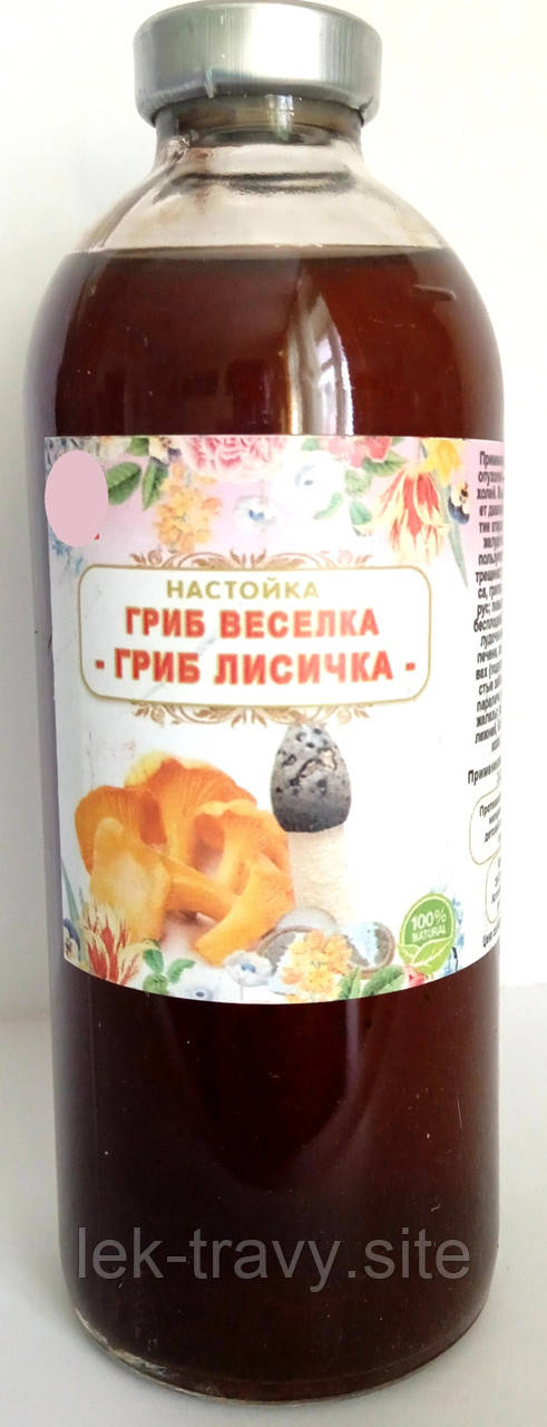 Настойка Гриб Веселка и Гриб Лисичка, 250 Мл — Купить Недорого на Bigl ...