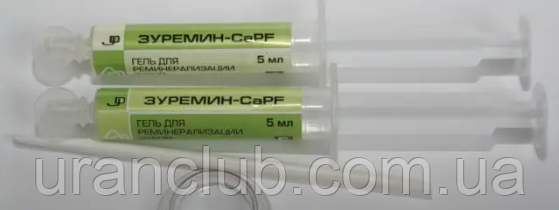 Гель для минерализации зубов Zuremin(Зуремин) CaPF, 5 мл - фото 1 - id-p28872563
